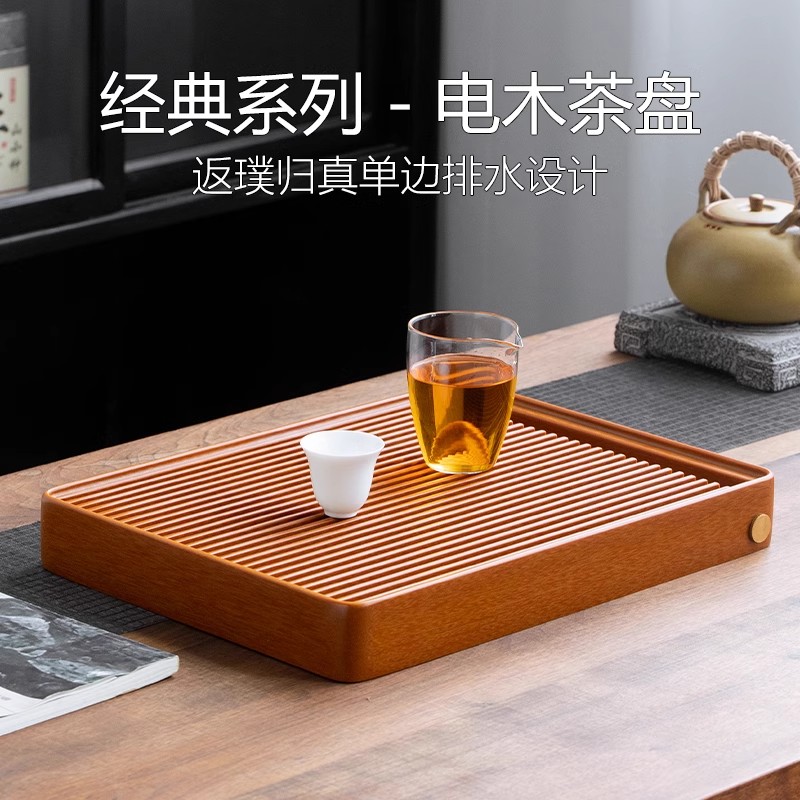 吉界电木茶盘反冲洗3代工艺单边排水干泡盘轻奢高级感长方形泡台