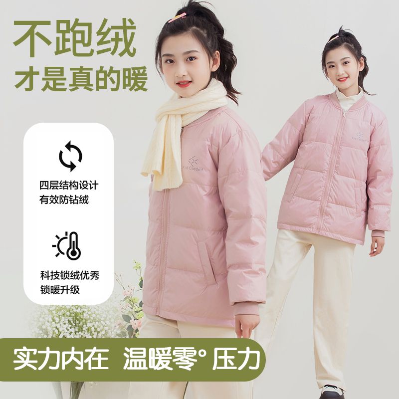 儿童中大童羽绒内胆女童男童外套秋冬新款保暖轻透校服内穿外搭
