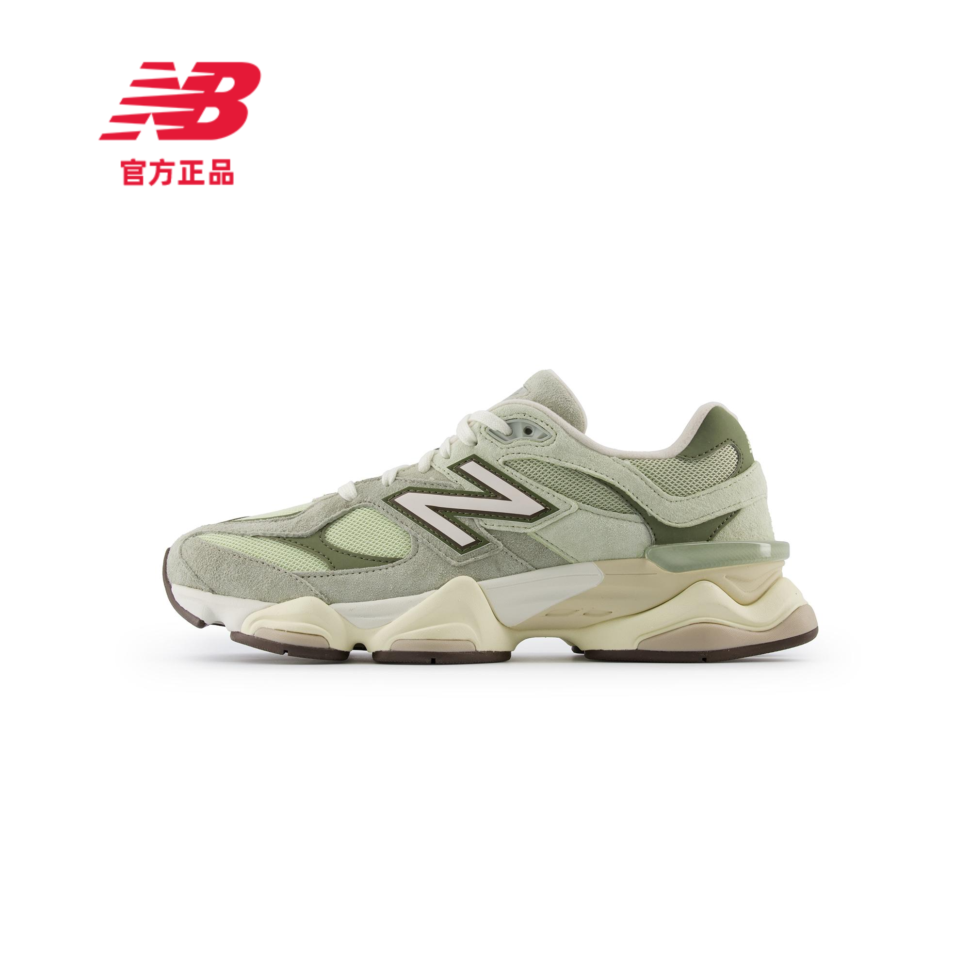 【新年限定】NB官方男女同款9060系列时尚复古百搭休闲鞋 U9060EEC
