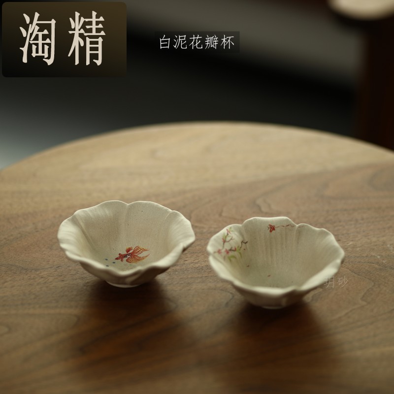 紫砂 玥砂 白泥花瓣杯 泥绘 手工制作 主人杯