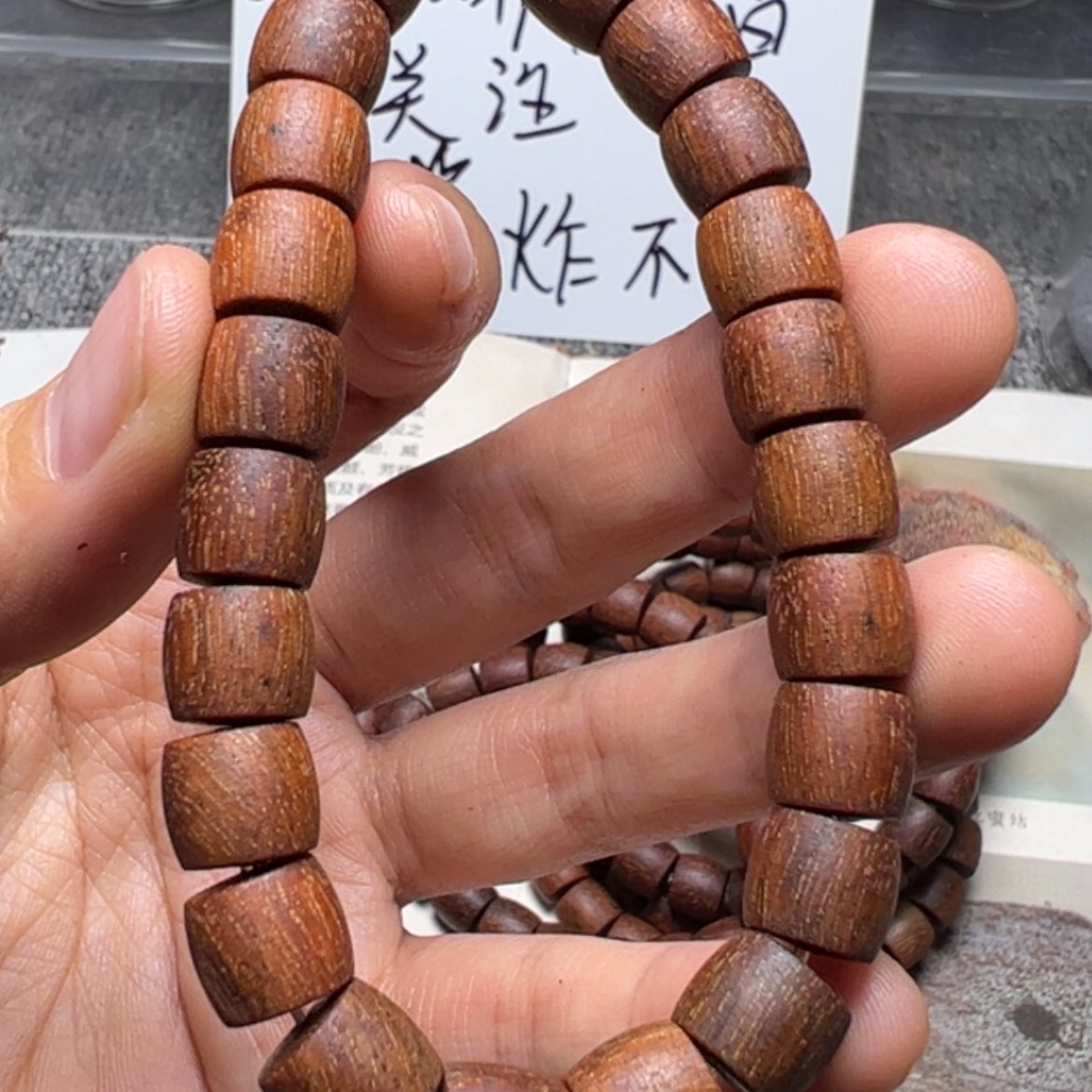【闪购商品】香木降真香89直切金丝蜜结