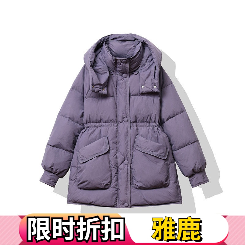 雅鹿反季今年流行爆款羽绒服女2023冬季新款连帽中长收腰小个子面