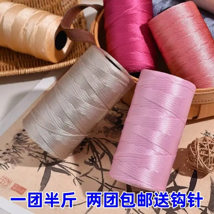 丝光棉麻扁带冰丝线编织diy手编春夏防晒遮阳帽钩针包包坐垫鞋子