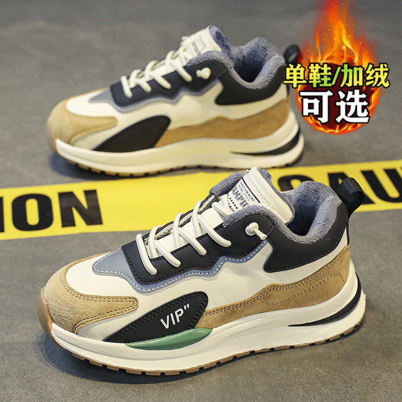 2023新款阿甘男鞋2023冬季加绒保暖二棉鞋青少年运动休闲老爹潮鞋