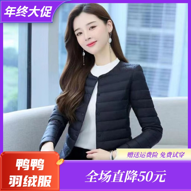 【年终大促】鸭鸭羽绒服2023新款羽绒羽绒服女内穿短款薄款防寒纯