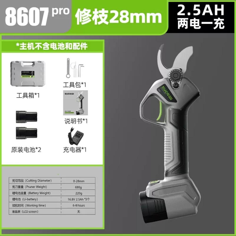 8607舒畅电动修枝剪果树专用修剪机修剪园林锂电剪子充电式电剪刀