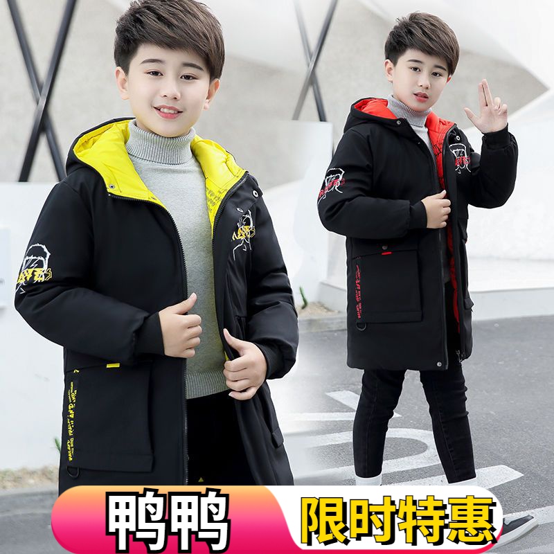 鸭鸭儿童外套男秋冬2023新款男孩羽绒羽绒服中大童中长款羽绒服加