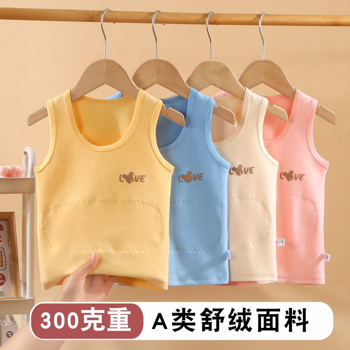 0-12岁男童内穿背心儿童A类300克秋冬季贴身打底宝宝保暖护肚