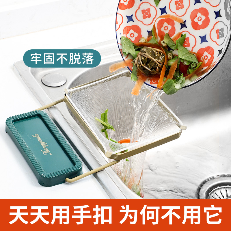 厨房水槽过滤网多功能沥水架剩饭剩菜残渣防堵吸盘式放置洗碗用具