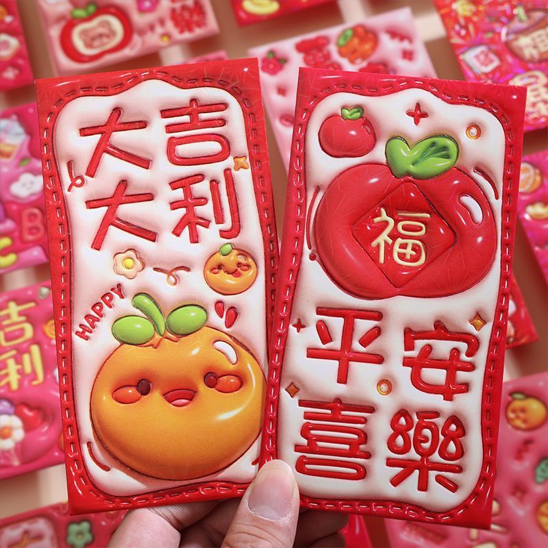 2025新款蛇年红包过年春节利是封通用个性创意膨胀可爱新年压岁GE