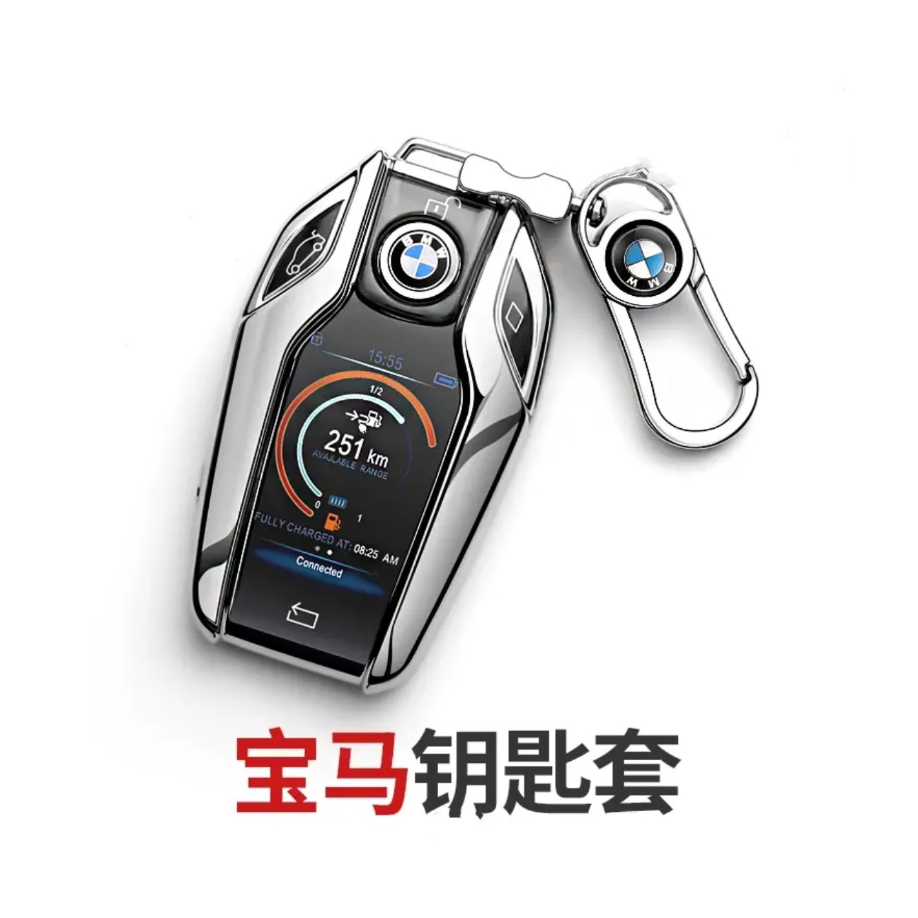 （3号）宝马液晶屏钥匙套7系740智能新5系530I6系GT（恒才）