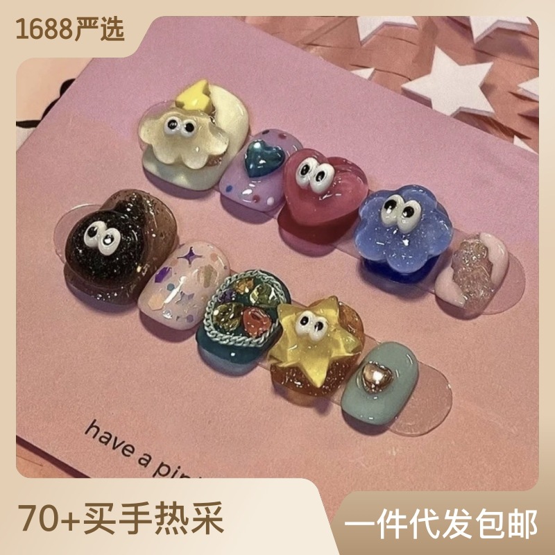 秋冬轻奢眼镜高档小众短款糖果色卡通可爱手工穿戴甲童趣小美甲指