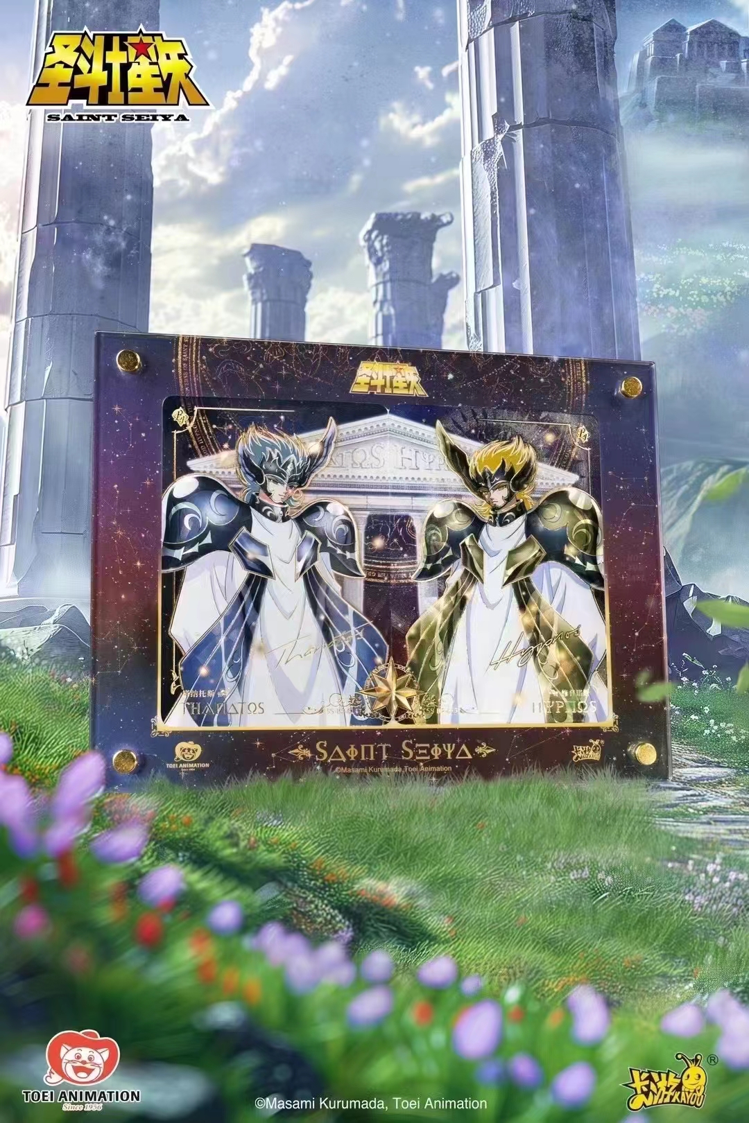 《端箱》圣斗士星矢卡游第二弹双拼卡牌代拆盲盒