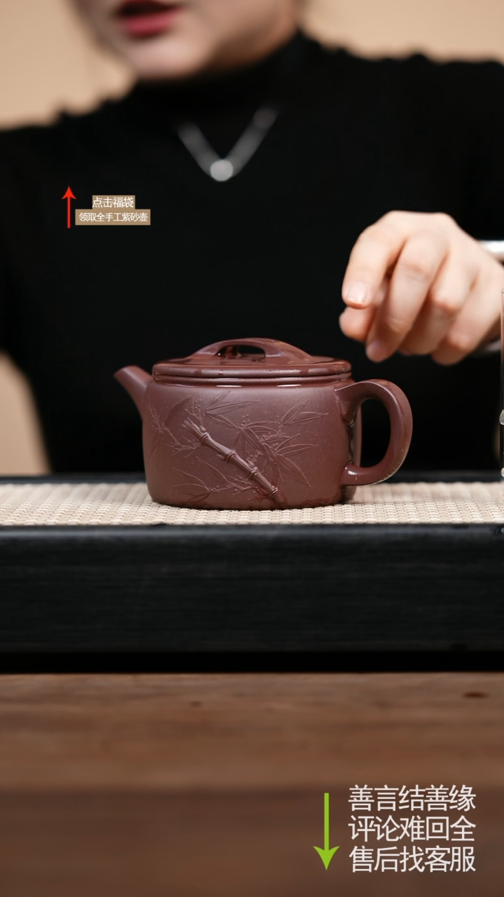 【闪购商品】紫砂茶壶老料底槽清 如意汉瓦 LST