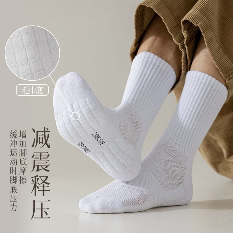 男士运动袜篮球袜毛巾底加厚长筒袜排汗运动篮球袜白袜子减震训练