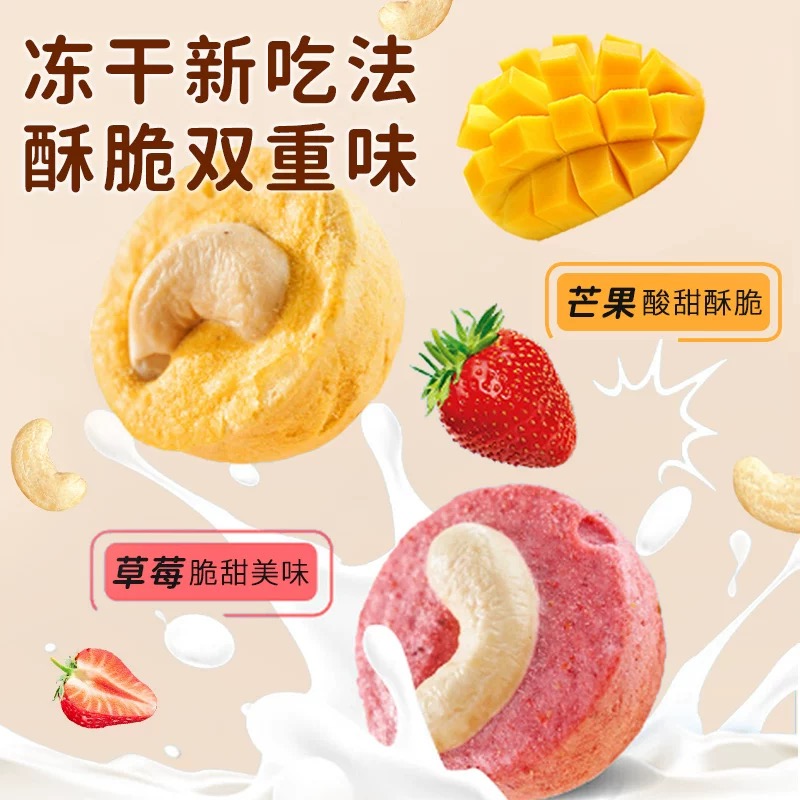 宝宝溶豆/连麦选品（59-100）