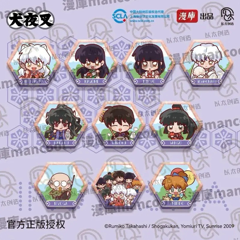 漫库【拆包】犬夜叉-露营吧唧系列徽章盲盒【代拆】正版