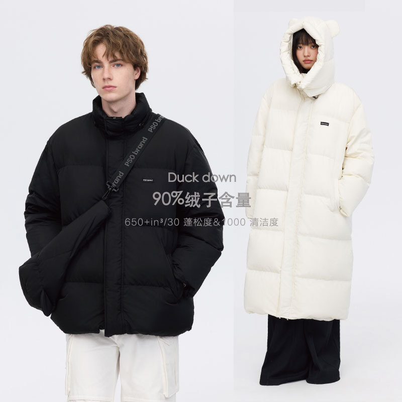 PSOBrand90绒三防工艺可卸帽变包包长款男士运动短款羽绒服PYR063