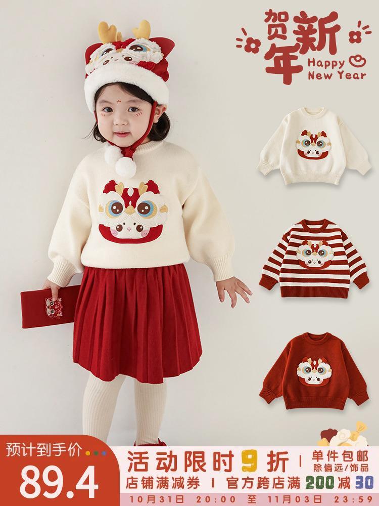 2023女童福气龙娃刺绣贴标毛衣儿童萌趣可爱罗纹收边慵懒风上衣潮