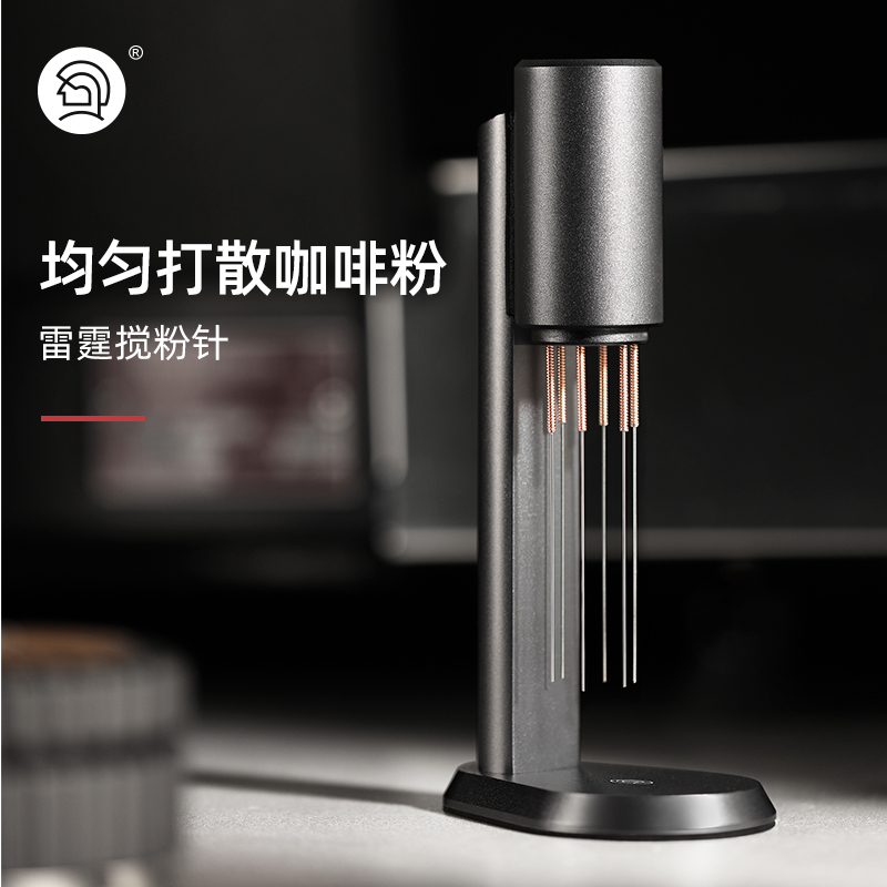 Hero雷霆咖啡搅粉针意式咖啡布粉针结块均匀打散器带磁吸金属支架