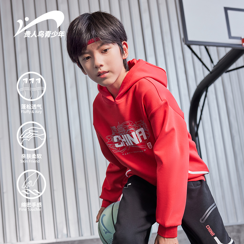 【中国加油卫衣】贵人鸟秋季儿童中大童休闲时尚运动卫衣巴黎男童