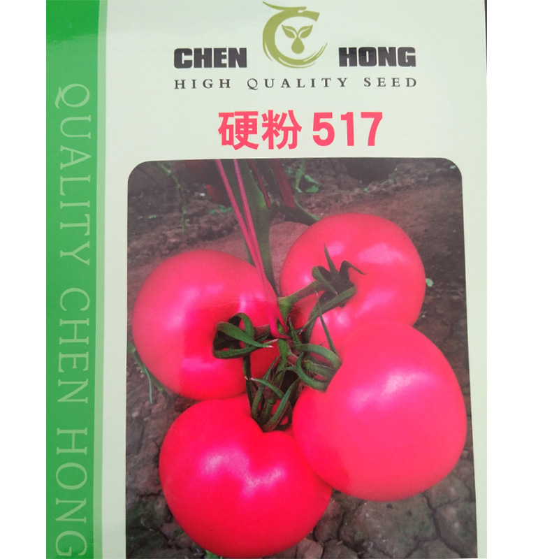 （硬粉517）西红柿种籽粉果番茄种子无限生长大果型产量高四季蔬菜