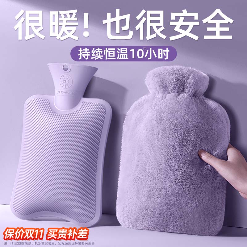 热水袋注水暖手宝宝暖手袋被窝敷肚子暖水袋女可拆洗毛绒防爆1099