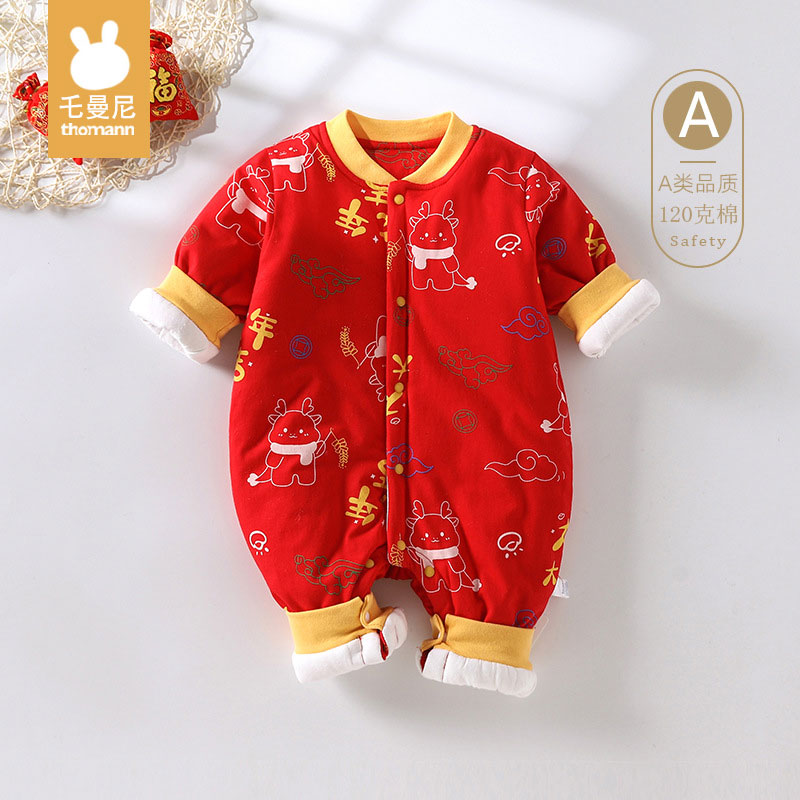 婴儿拜年服冬季厚棉衣120克新年哈衣爬服过年装中国风宝宝连体衣