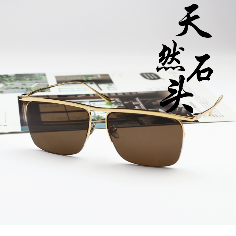 天然水晶老石头眼镜茶色老人纯钛半框高档正品原石老料养目太阳镜