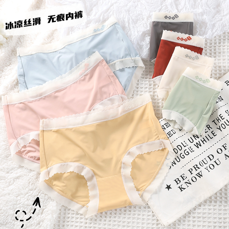 颜色随机内裤一条