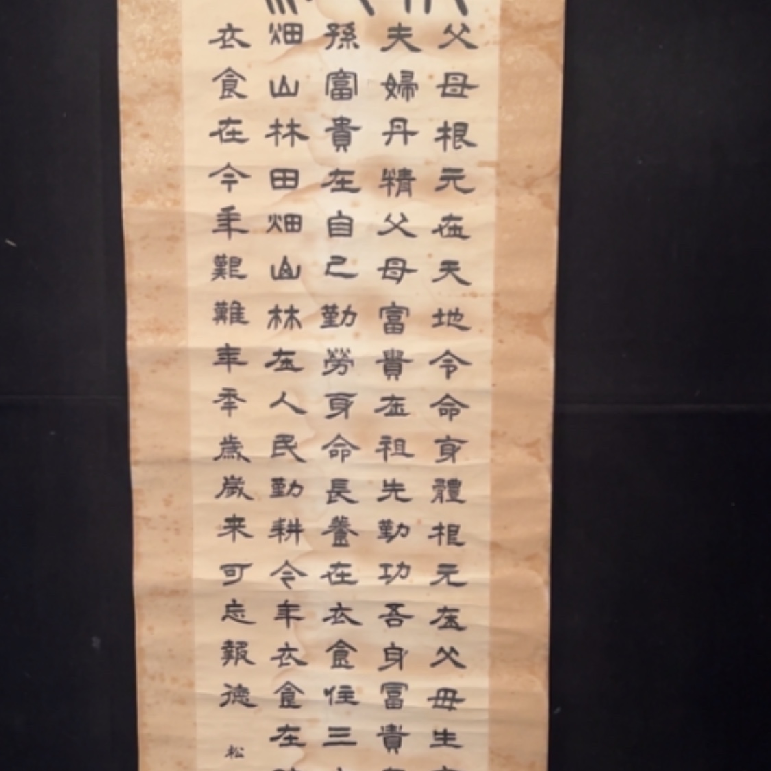 【闪购商品】绘画德***灵