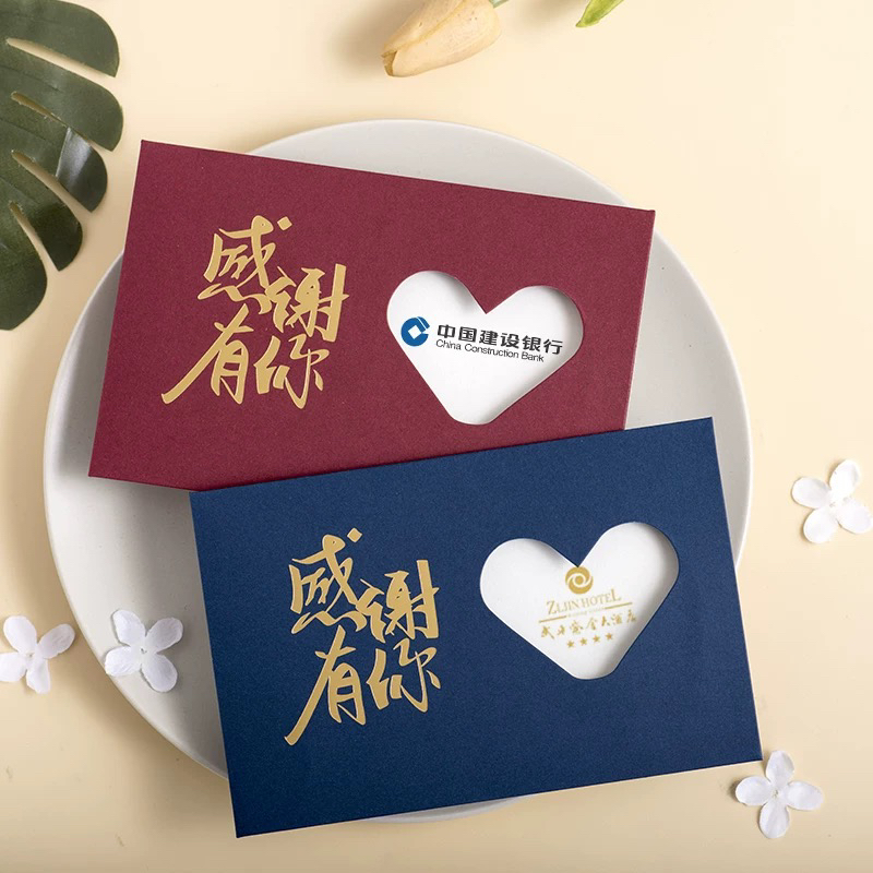 粉丝感恩贺卡（粉丝拍地老师 的书）