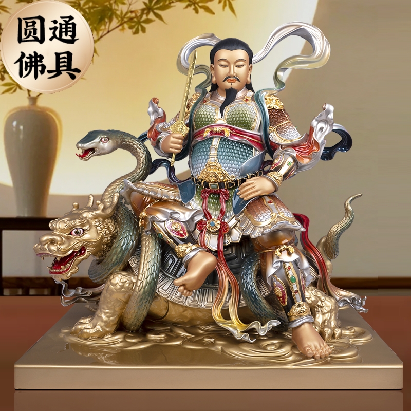 圆通铜贴金真武大帝琉晶彩工艺九天玄天上帝玄天大帝家用中式摆件
