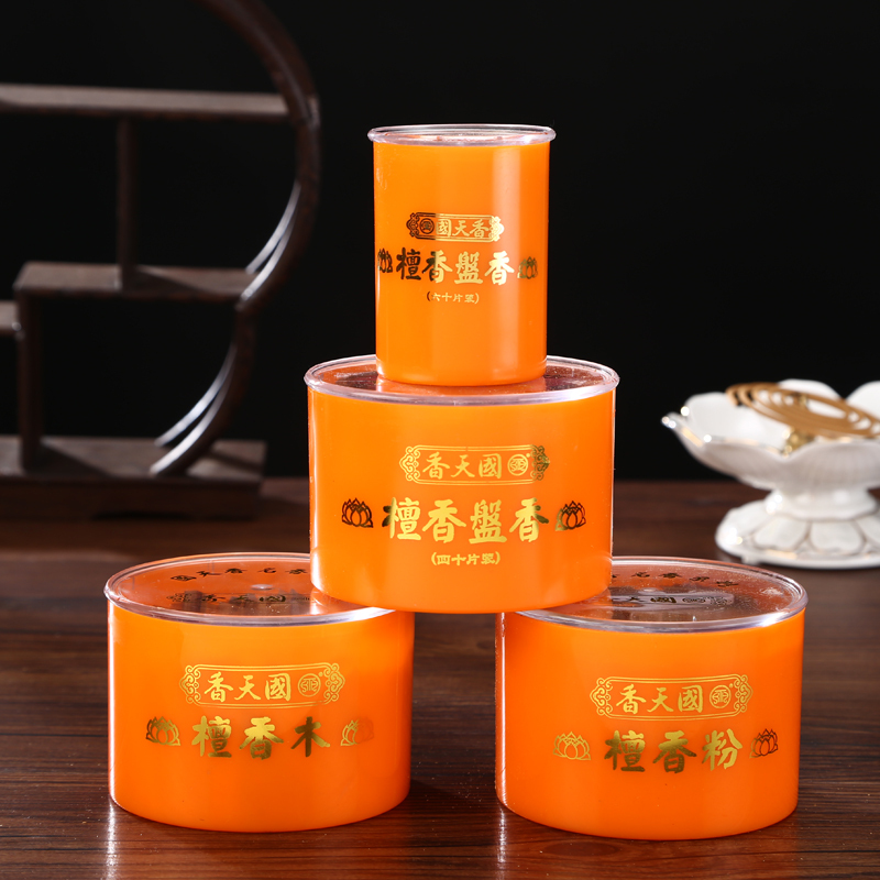 国天香家用盘香正宗印度老山檀香粉檀香粒檀香木香道茶道古法工艺