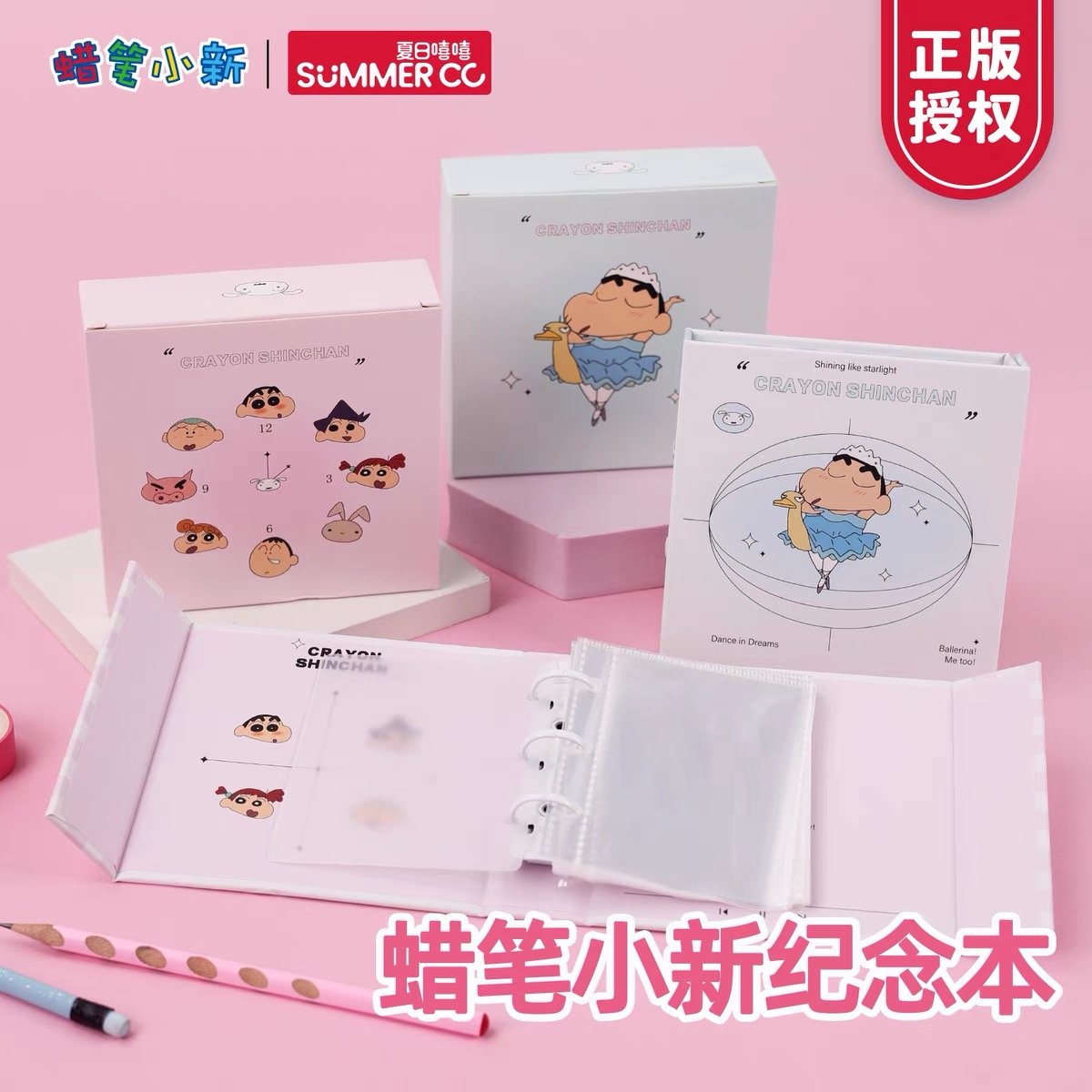 蜡笔小新小卡卡册高颜值手帐拍立得3寸收纳成长记录相册