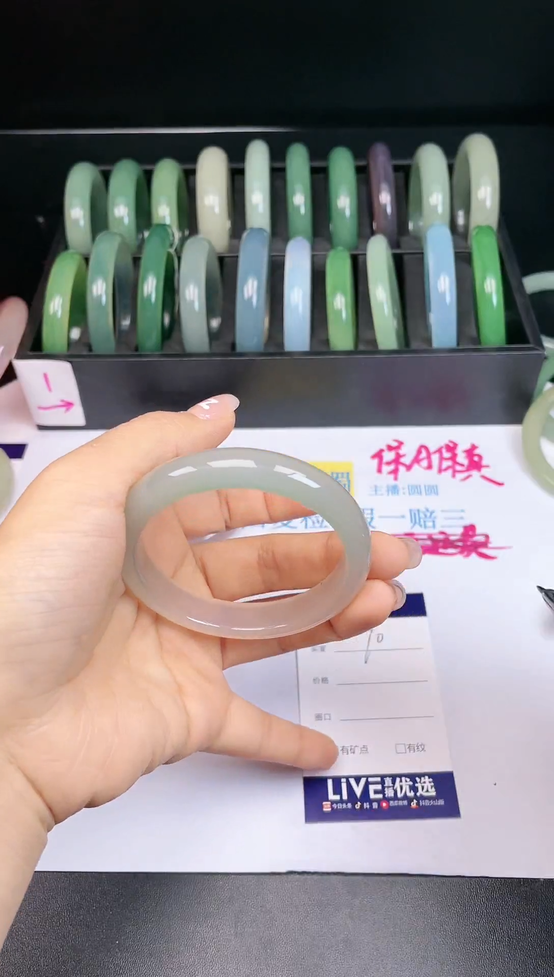 【闪购商品】石英质玉手镯未镶嵌70