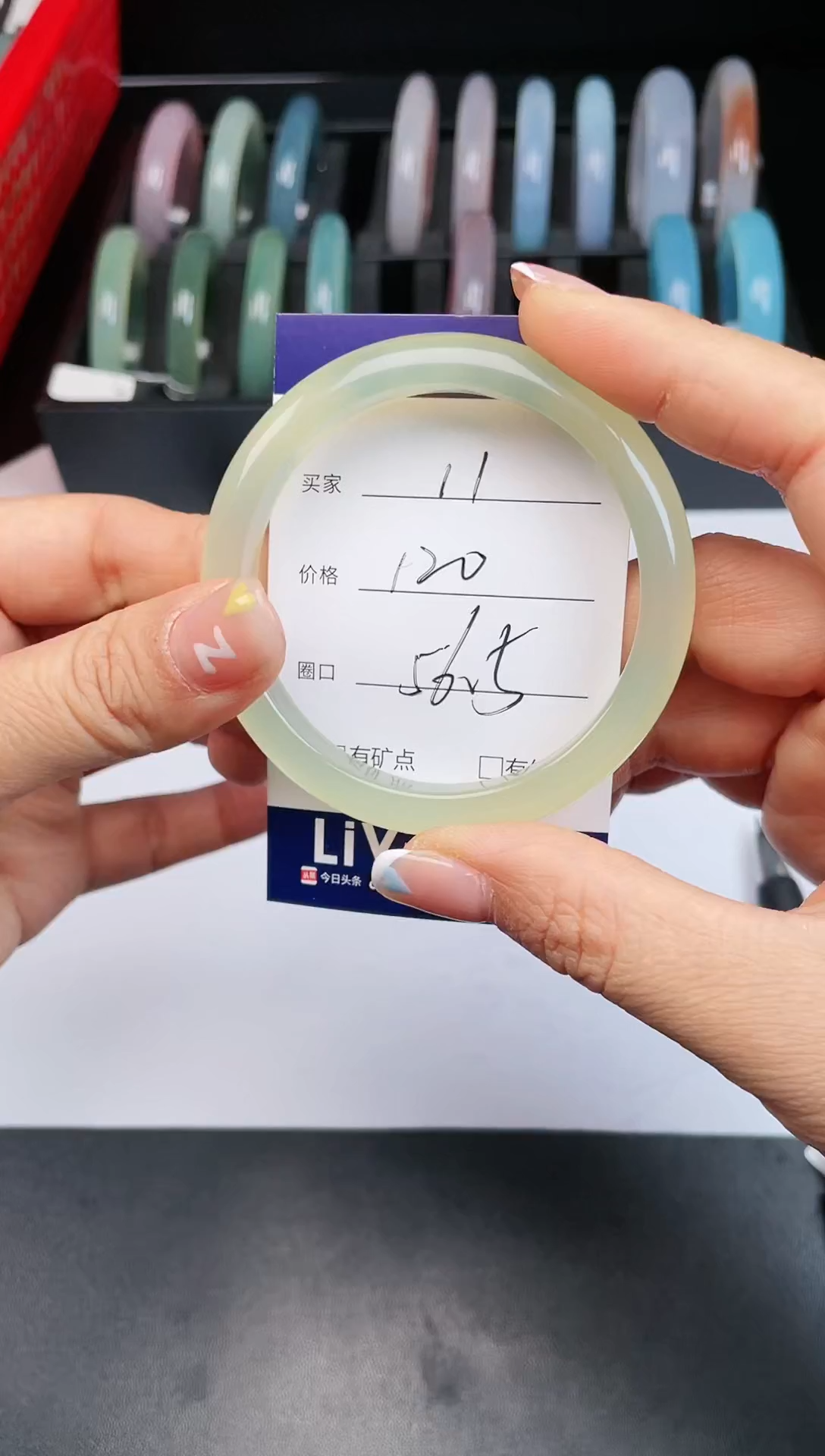 【闪购商品】石英质玉手镯未镶嵌11