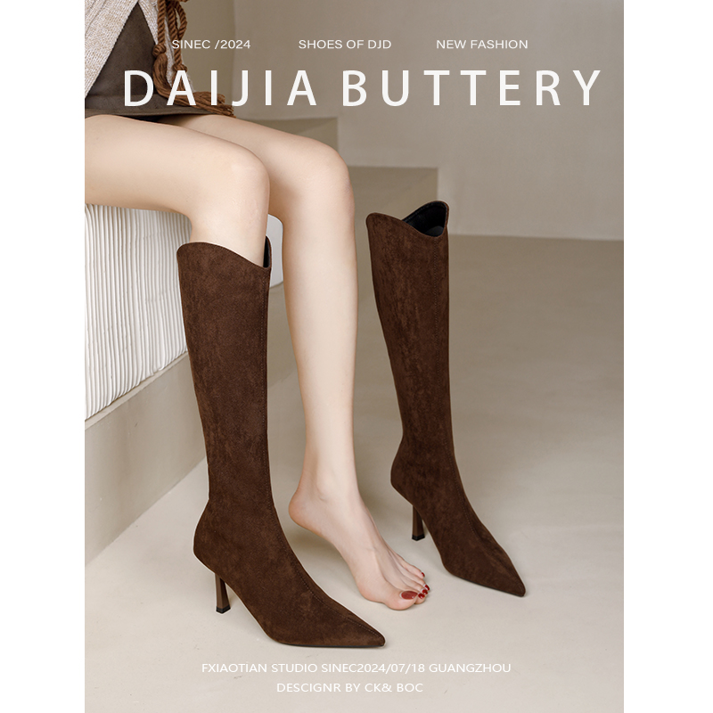 【杨子专属】法式尖头细跟高筒长靴女2025年不过膝弹力高跟瘦瘦靴女