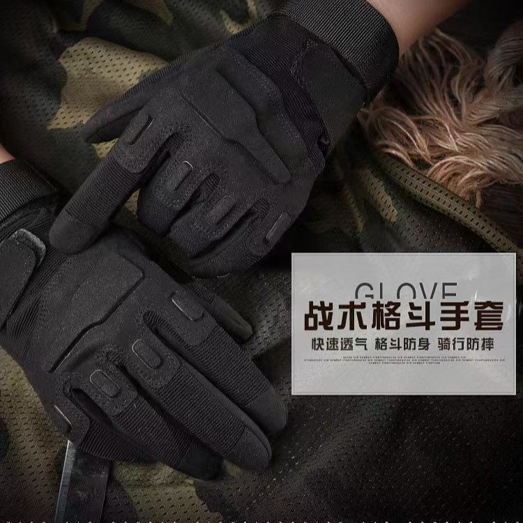 黑鹰战术手套全指春秋季加厚户外登山骑行健身军迷耐磨迷彩格斗