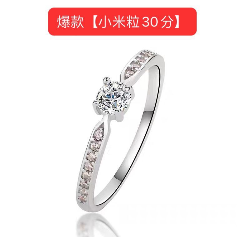 925银莫桑石戒指 [小米粒30分] 正品D色莫桑
