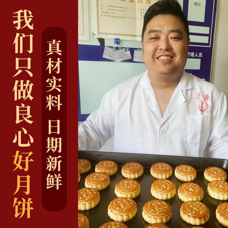 东北老式月饼带青红丝大五仁月饼3袋15个共2.7斤营养食用常