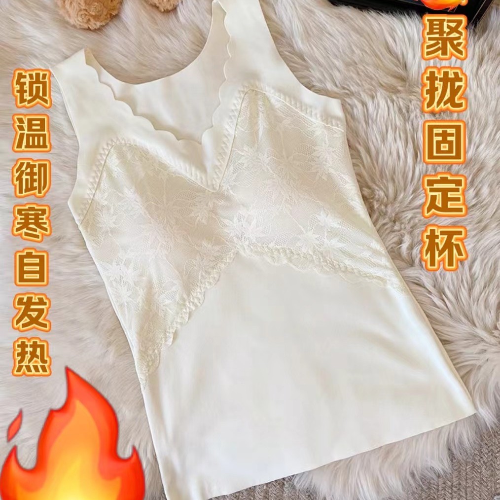 高品质螺纹绒保暖修身显瘦蕾丝拼接固定杯长款带杯垫