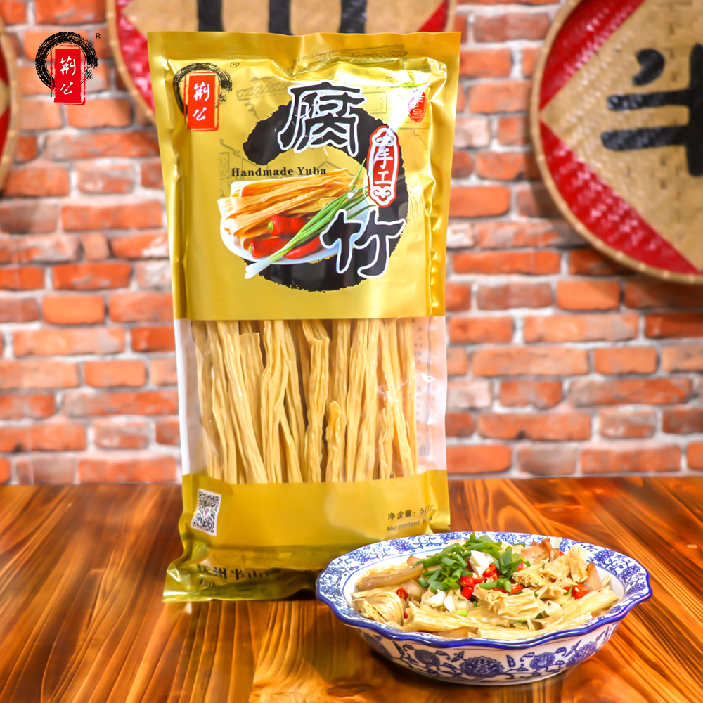 江西头层腐竹500g/包腐竹干货零添加手工制作 黄豆原浆 腐竹