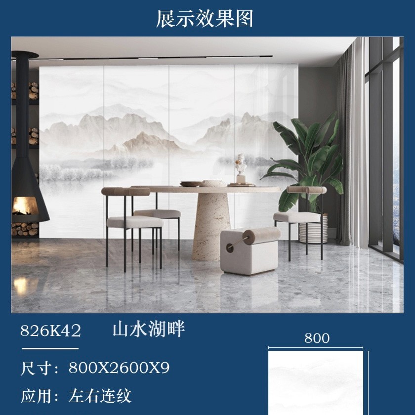 瓷砖，岩板背景墙，全国发货，包邮物流点电视墙背景墙简单大方好看