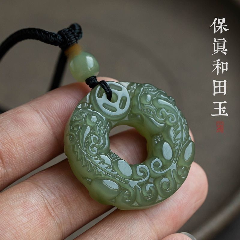 天然和田玉双面貔貅平安扣吊坠男女项坠青玉玉石挂件坠高档