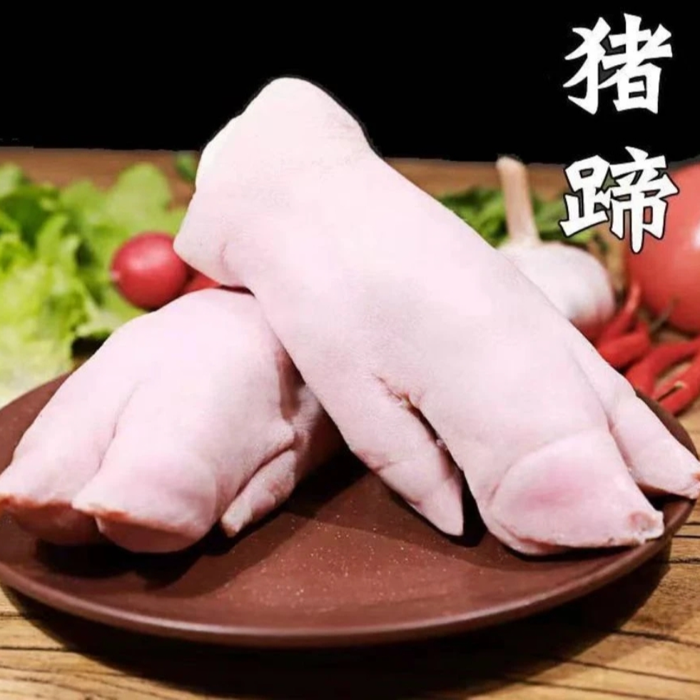 【京东冷链】肉联厂7只买4斤送一斤农家新鲜猪蹄冷冻整只带筋猪蹄