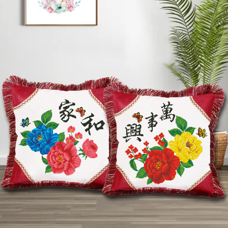 不含枕芯中国风家和万事兴新款十字绣刺绣抱枕客厅卧室靠垫午睡枕