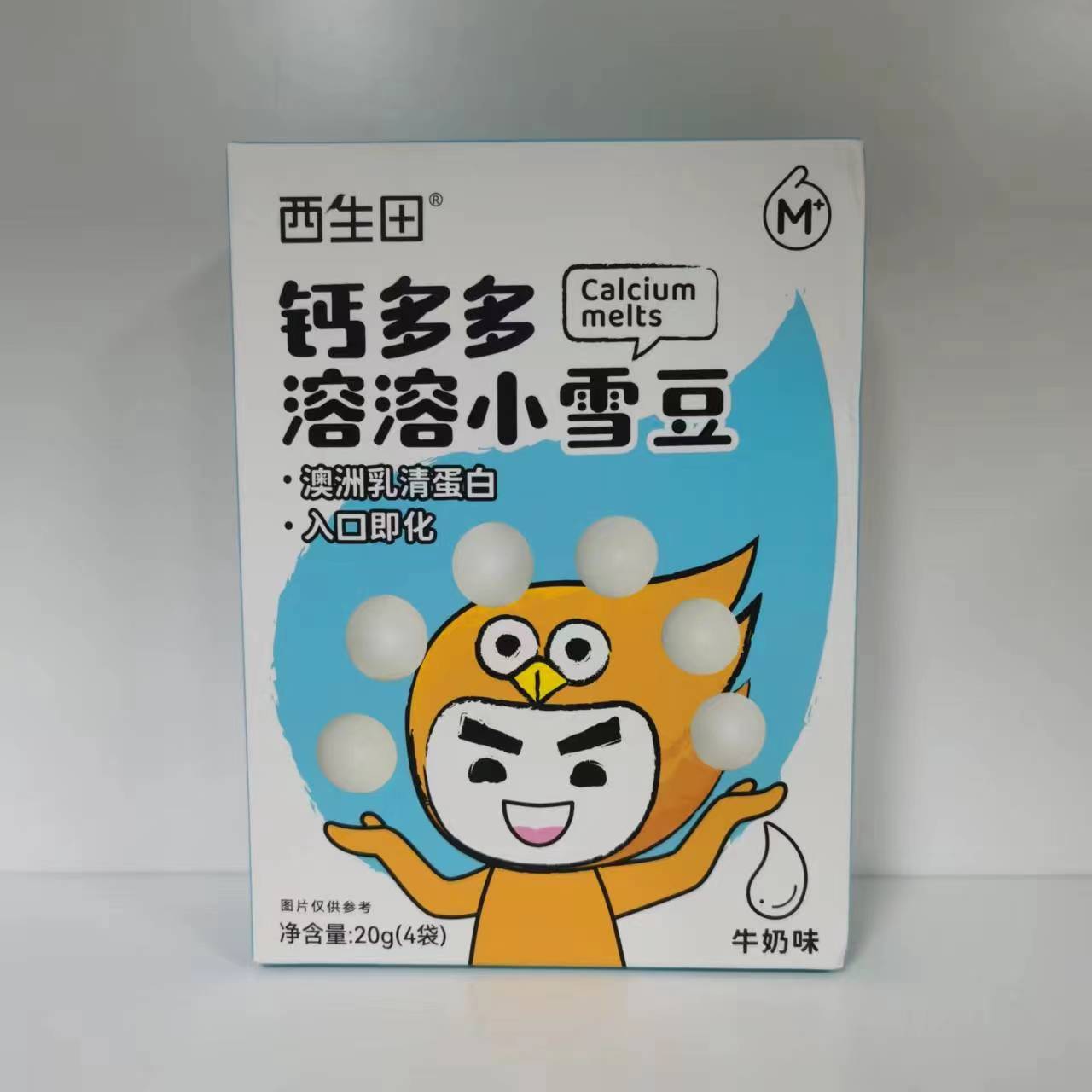 （2盒）西/生/田/钙多多溶溶豆小雪豆20克