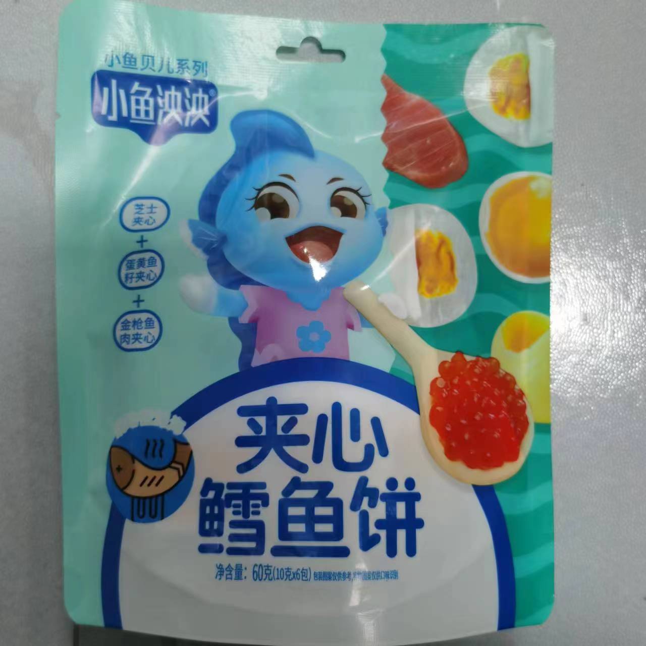 【2包】小鱼泱泱夹心鳕鱼饼60克
