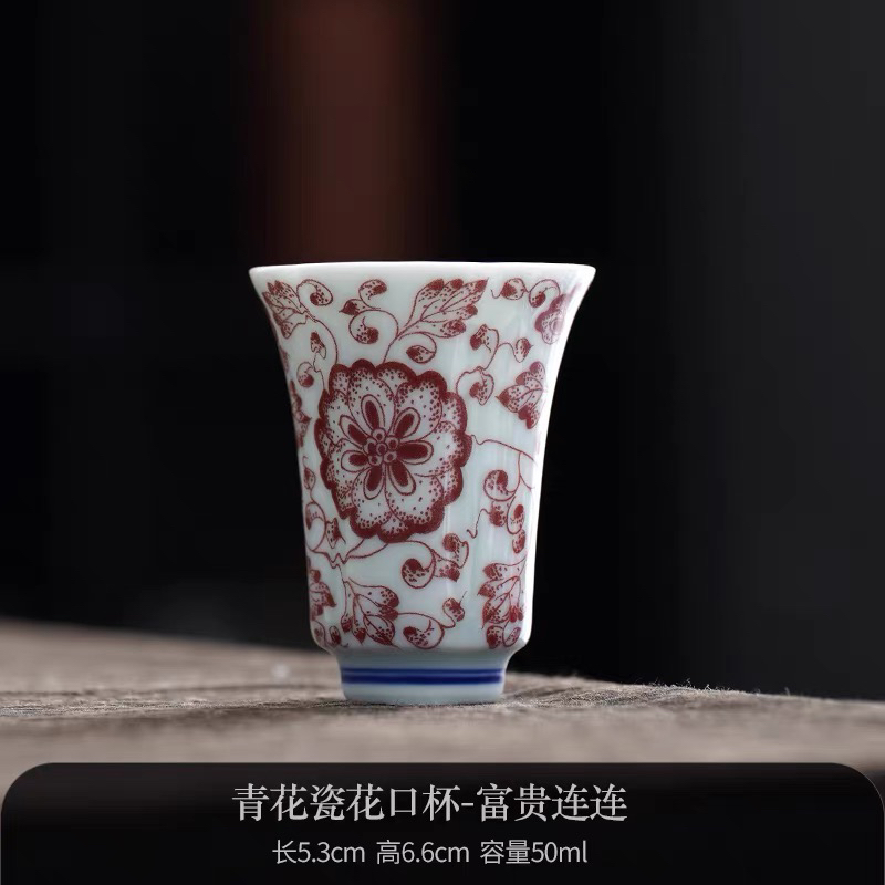 茶杯功夫家用陶瓷套装茶具品茗杯青花釉下喝茶杯子复古茶盏闻香杯